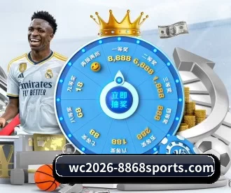wc2026-8868sports.com APP 深度功能(8868tiyu)