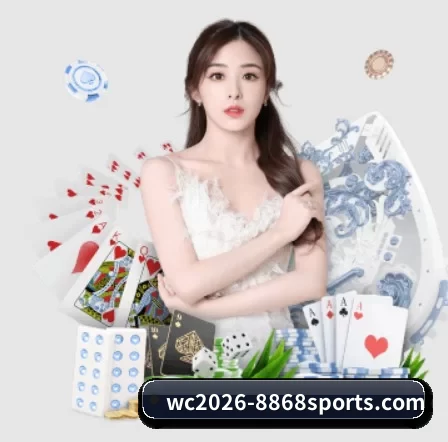 wc2026-8868sports.com APP 界面(8868tiyu)